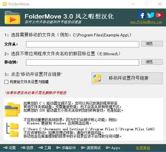 装机必备软件_电脑必备软件_系统优化工具