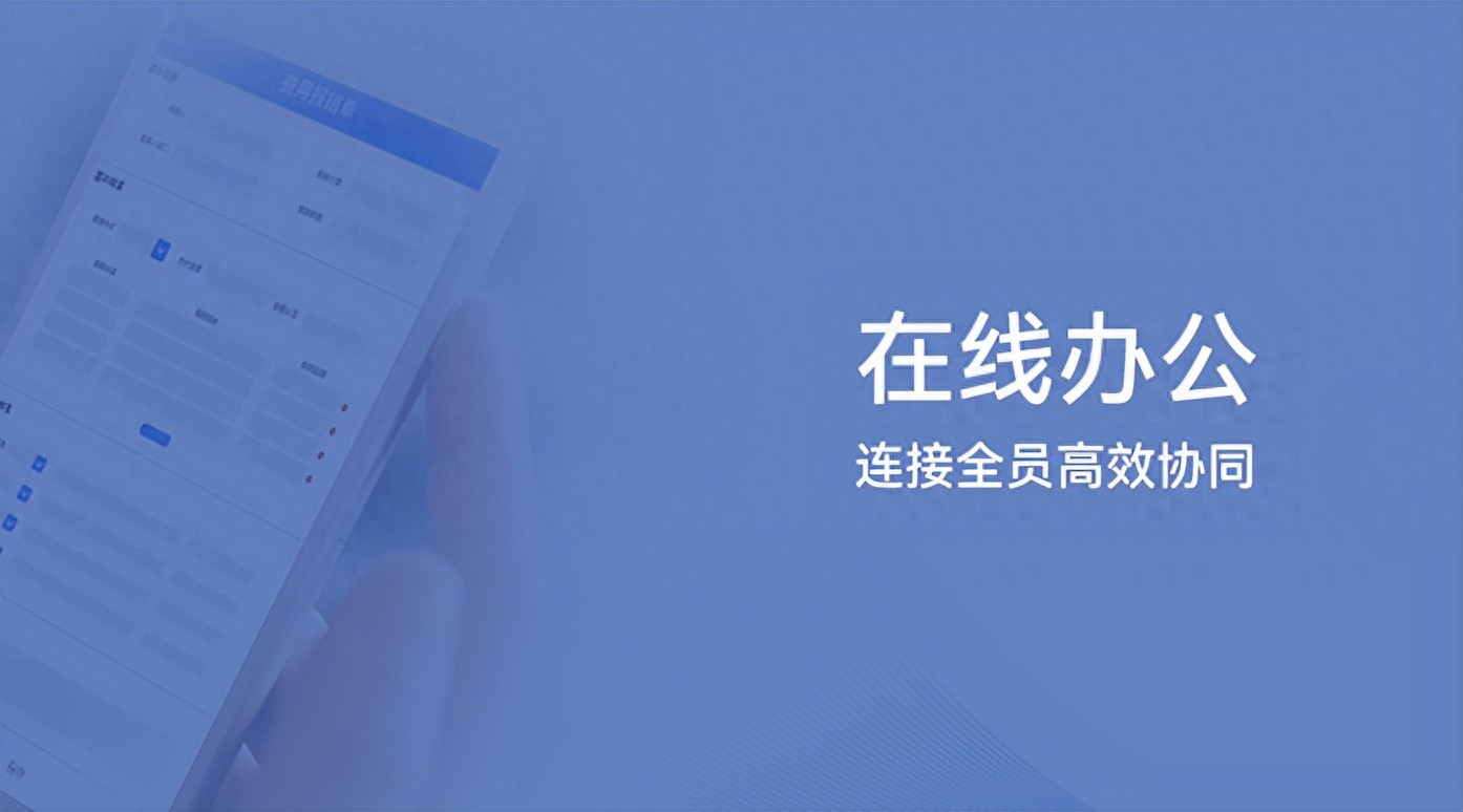 OA系统按用户数收费模式_OA/ERP系统开发_中小企业OA系统免费试用
