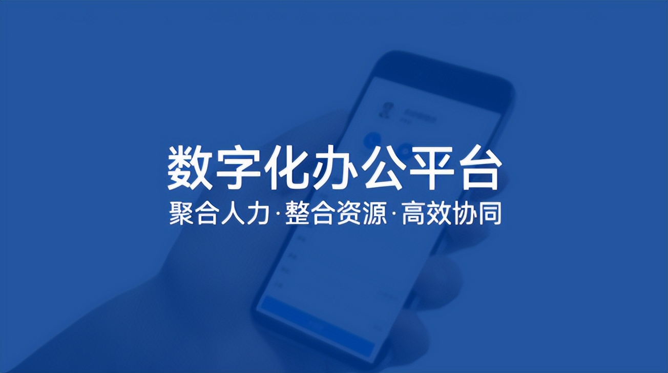 OA系统按用户数收费模式_中小企业OA系统免费试用_OA/ERP系统开发