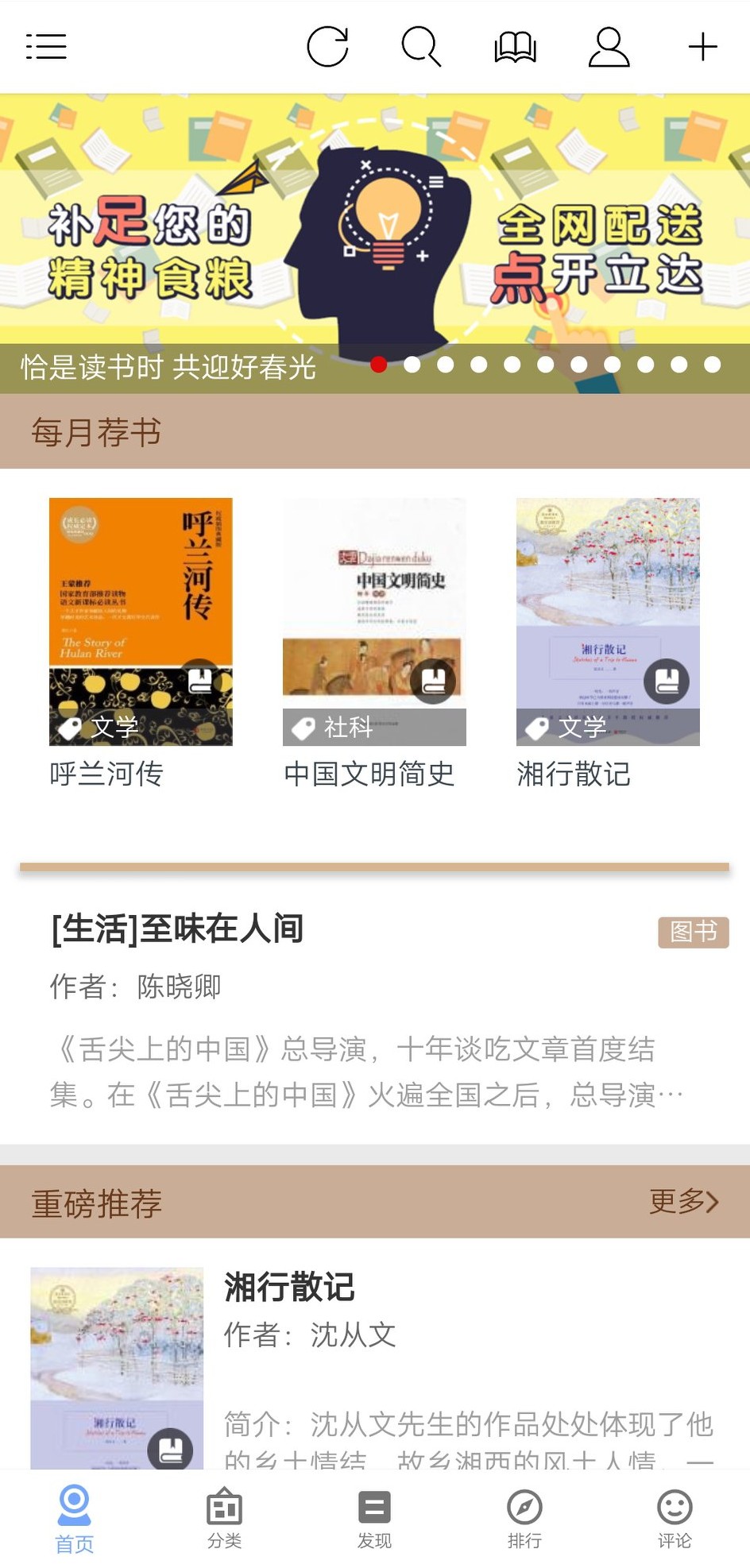 免费软件合集_手机神奇软件推荐_免费高清壁纸软件CUTO