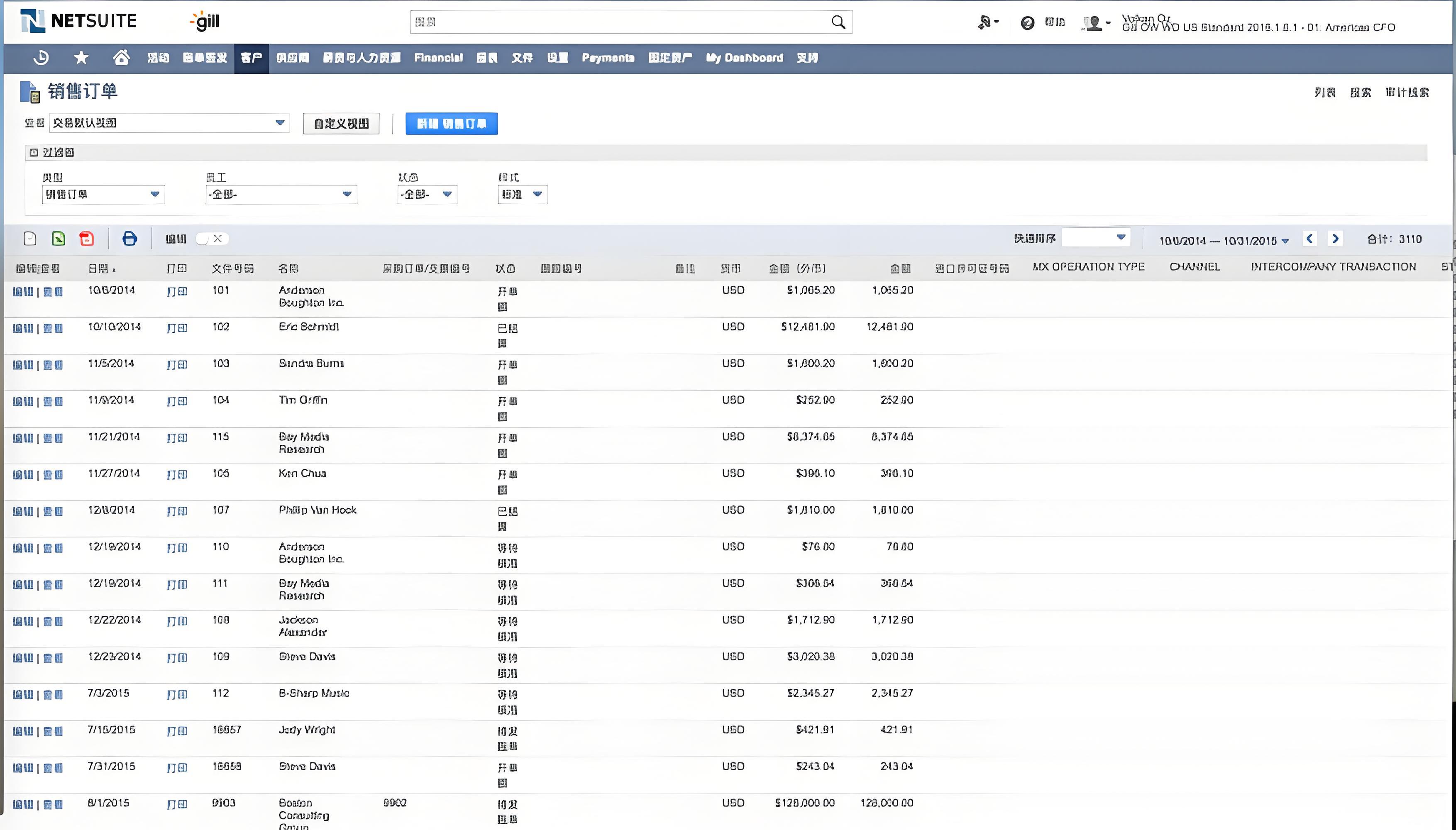 低成本ERP系统_适合小微企业的ERP_OA/ERP系统开发