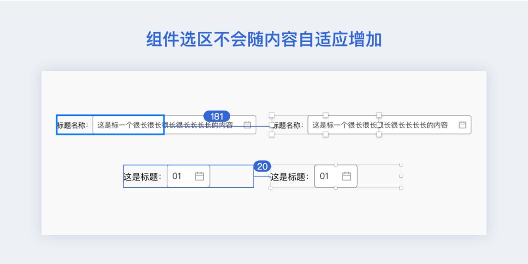 旧版本软件库_B端产品设计组件库_组件库构建方法与好处
