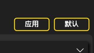 Winhance系统优化工具_美化软件_Winhance脚本运行教程