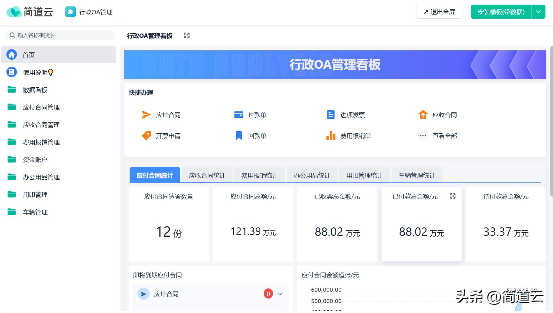 ERP系统与CRM系统关系_OA系统与HR系统联系_OA/ERP系统开发