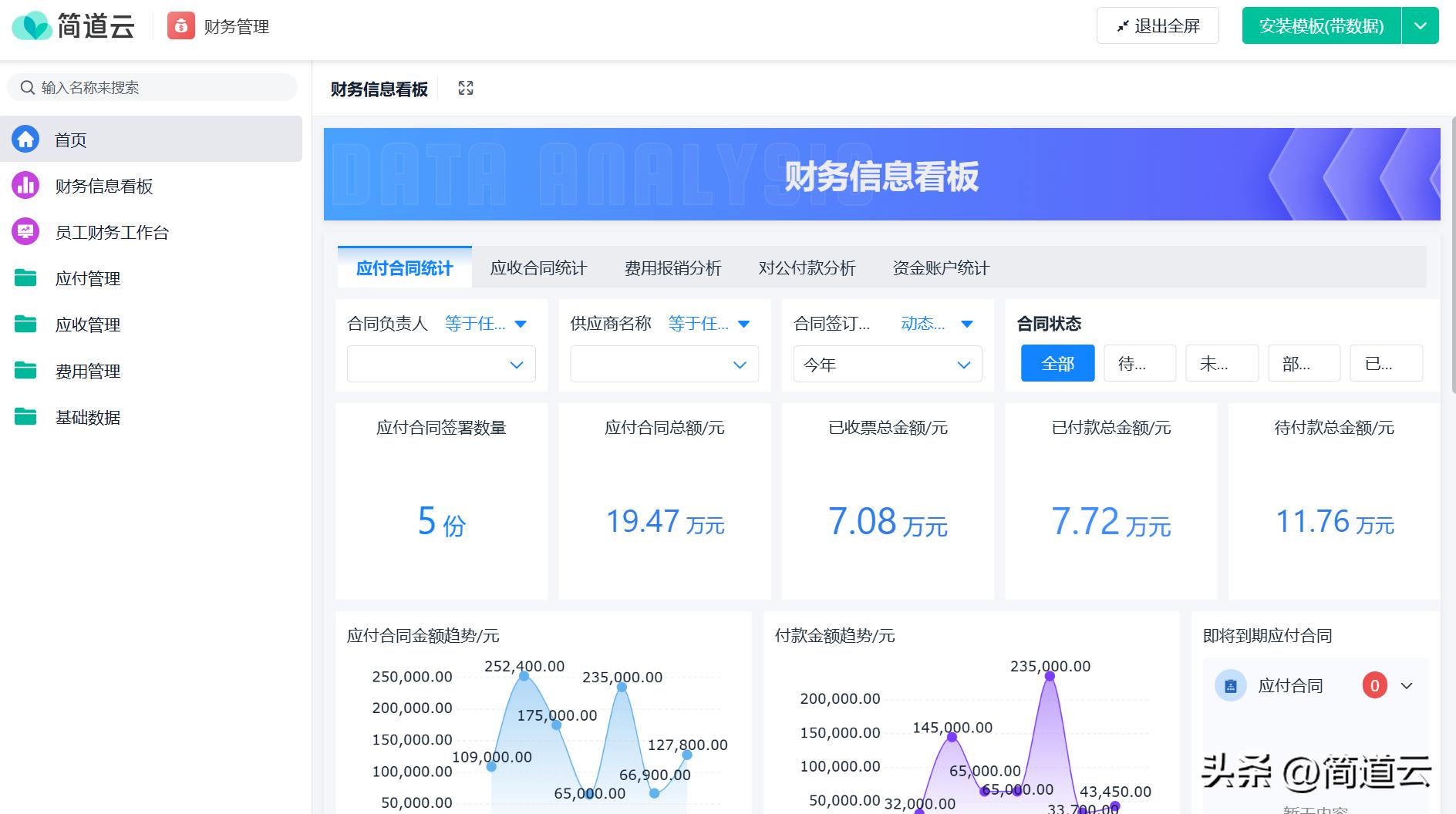 OA/ERP系统开发_OA系统与HR系统联系_ERP系统与CRM系统关系