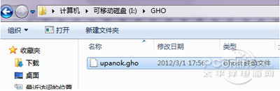 直接点击“一键制作USB启动盘”按钮即可
