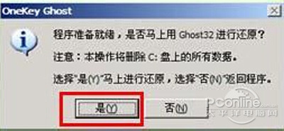 则可以选择后面的“打开”按钮