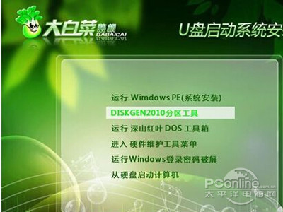 制作成功会出提示