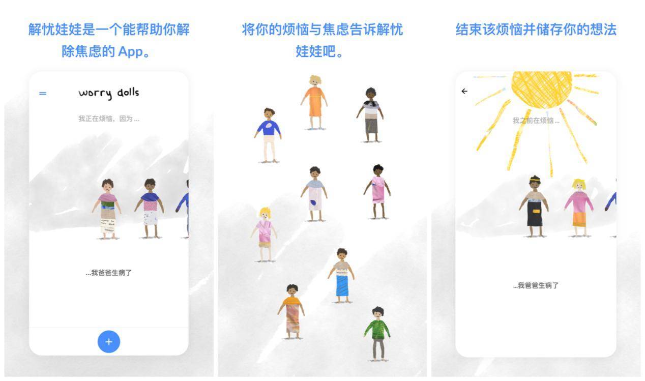 小众软件评测_一伴婚恋APP好用吗_小众APP测评推荐