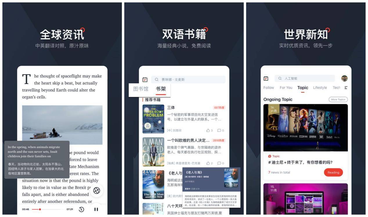 小众软件评测_小众APP测评推荐_一伴婚恋APP好用吗