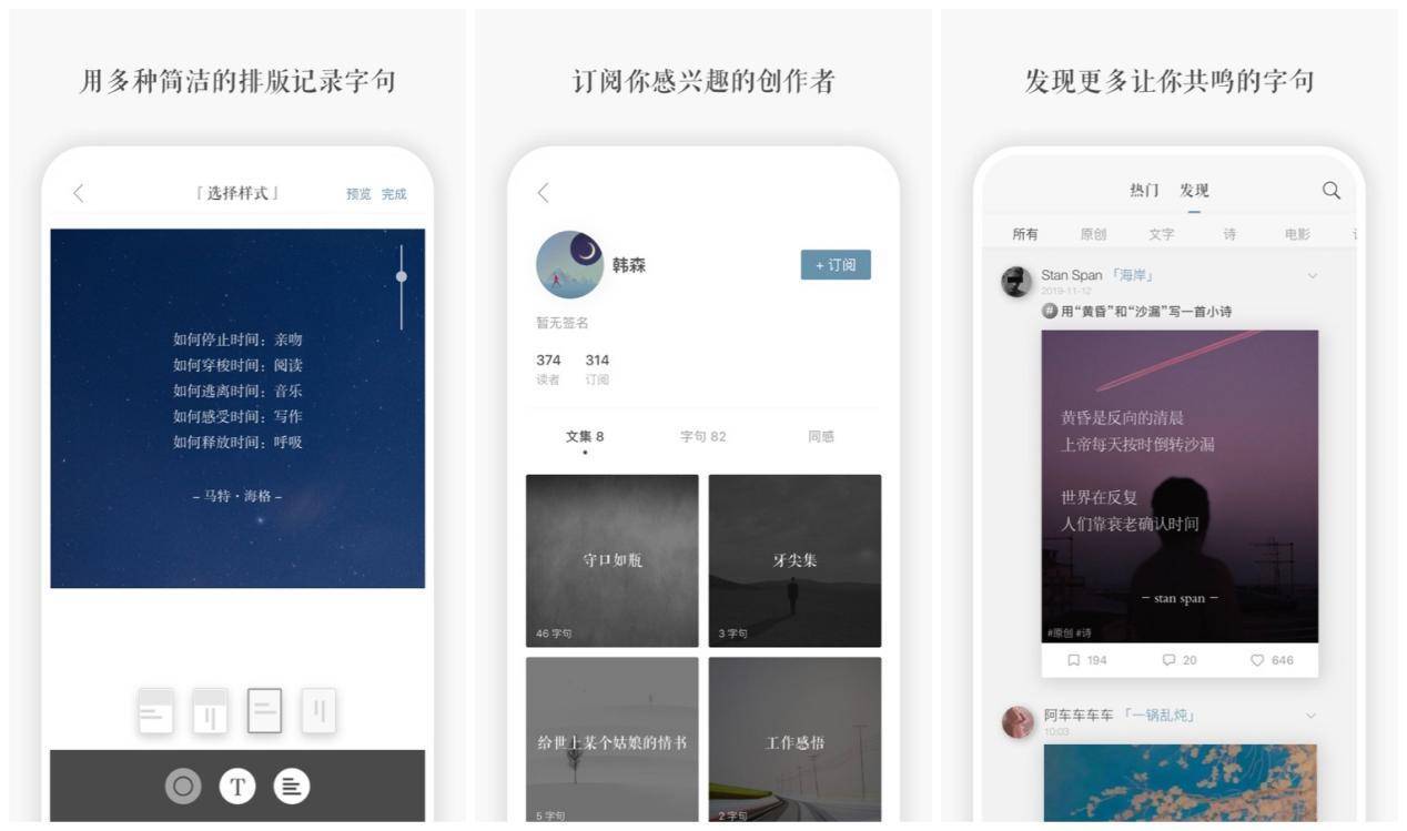 小众APP测评推荐_小众软件评测_一伴婚恋APP好用吗