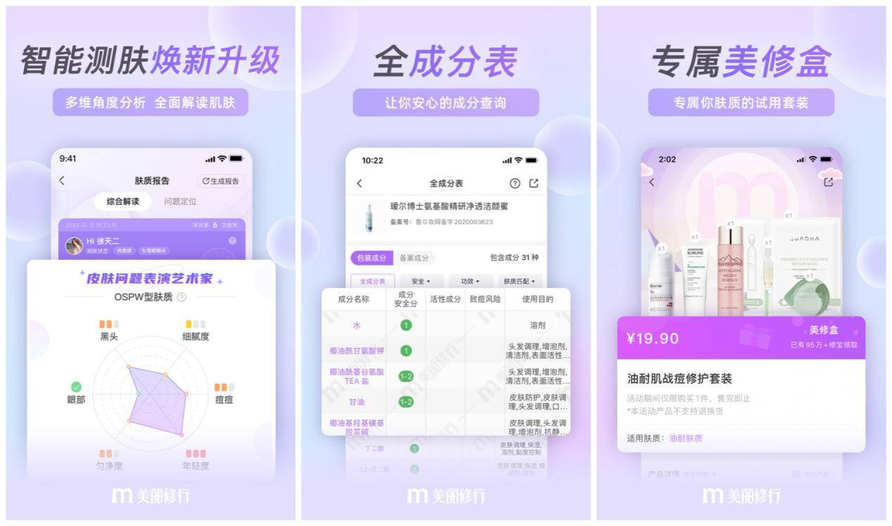 小众APP测评推荐_一伴婚恋APP好用吗_小众软件评测