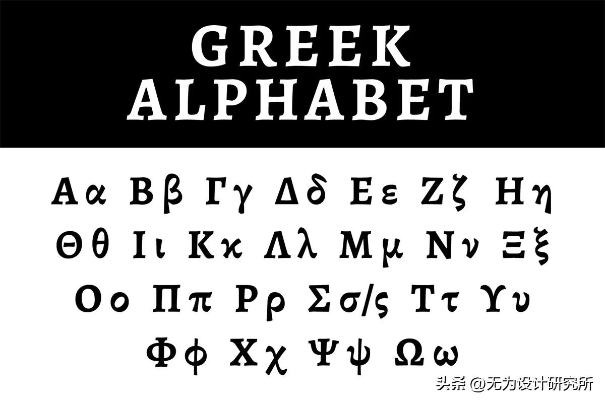 动态韵律衬线体_免费字体_Alegreya字体