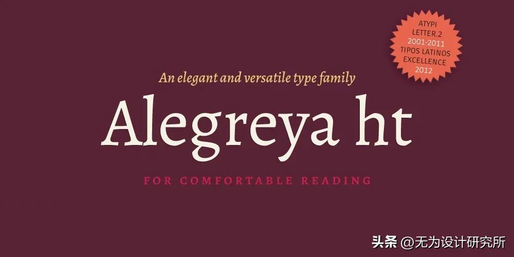 免费字体_动态韵律衬线体_Alegreya字体