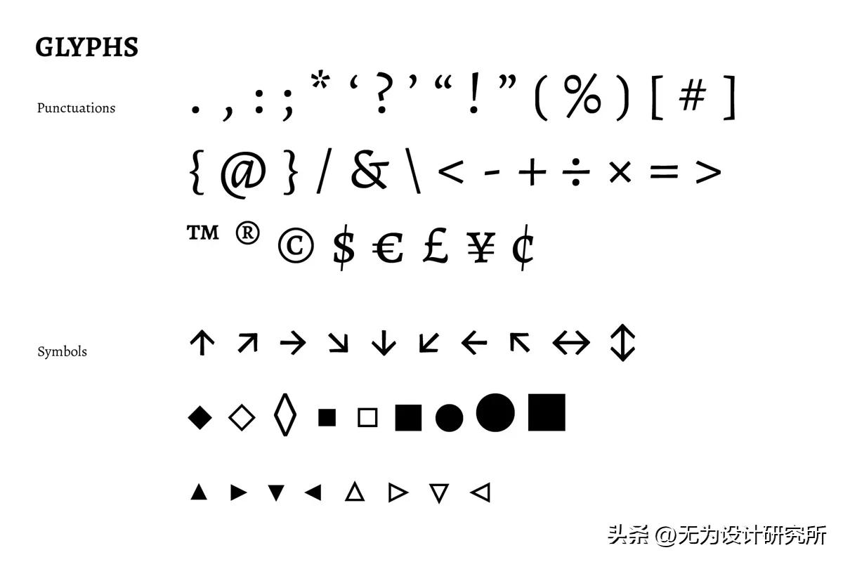 动态韵律衬线体_免费字体_Alegreya字体
