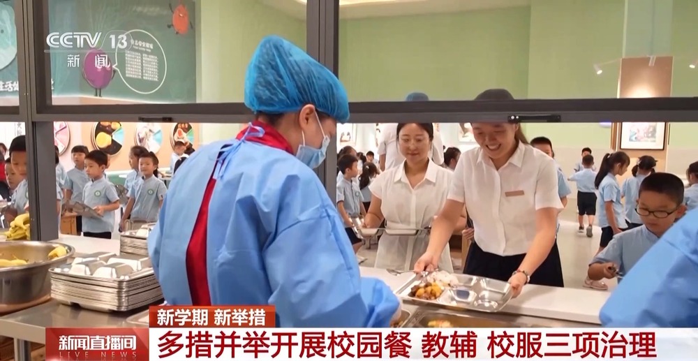 新学期教育民心工程实施_中小学食堂改造工程进展_教育教学