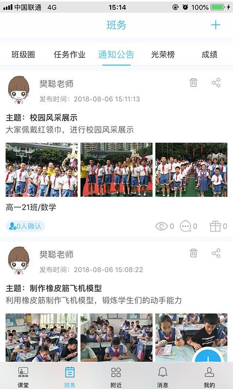 PotPlayer屏幕录像功能使用教程(第1图) - 心愿下载