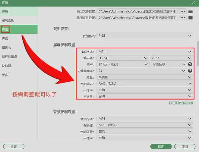 小白也能用的软件_电脑录屏软件推荐_数据蛙录屏软件评测