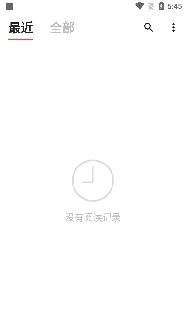 yespdf阅读器 1