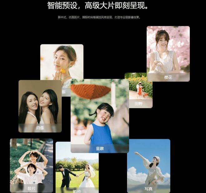 美图云修电商图片批量处理_小白也能用的软件_电商小白不会ps ai修图工具推荐
