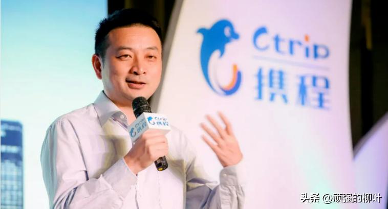 携程春节返乡办公政策_居家办公必备_携程混合办公