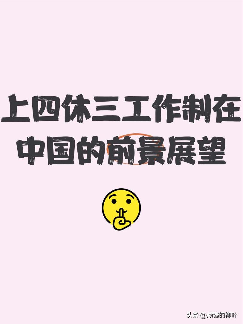 居家办公必备_携程春节返乡办公政策_携程混合办公
