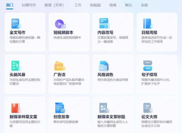 自媒体写作软件排行榜：前十名及最新榜单，写作平台与推荐