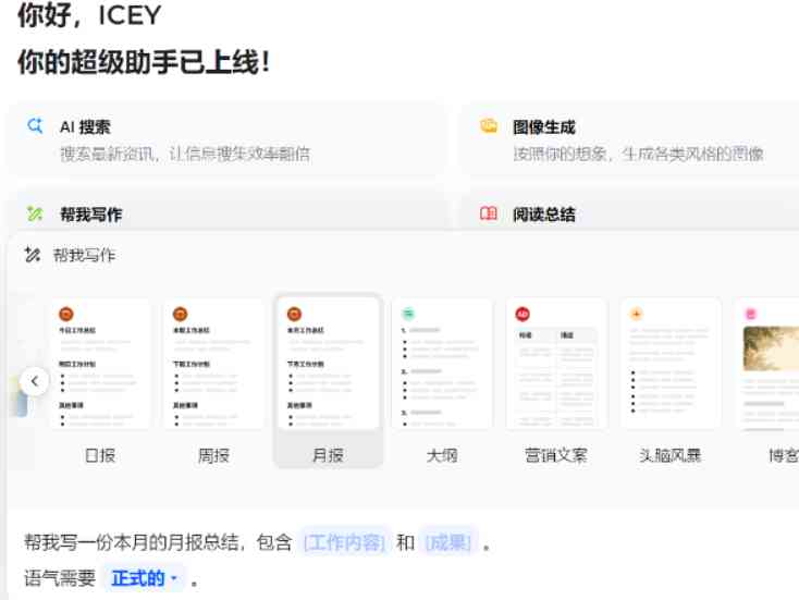 自媒体写作软件排行榜：前十名及最新榜单，写作平台与推荐