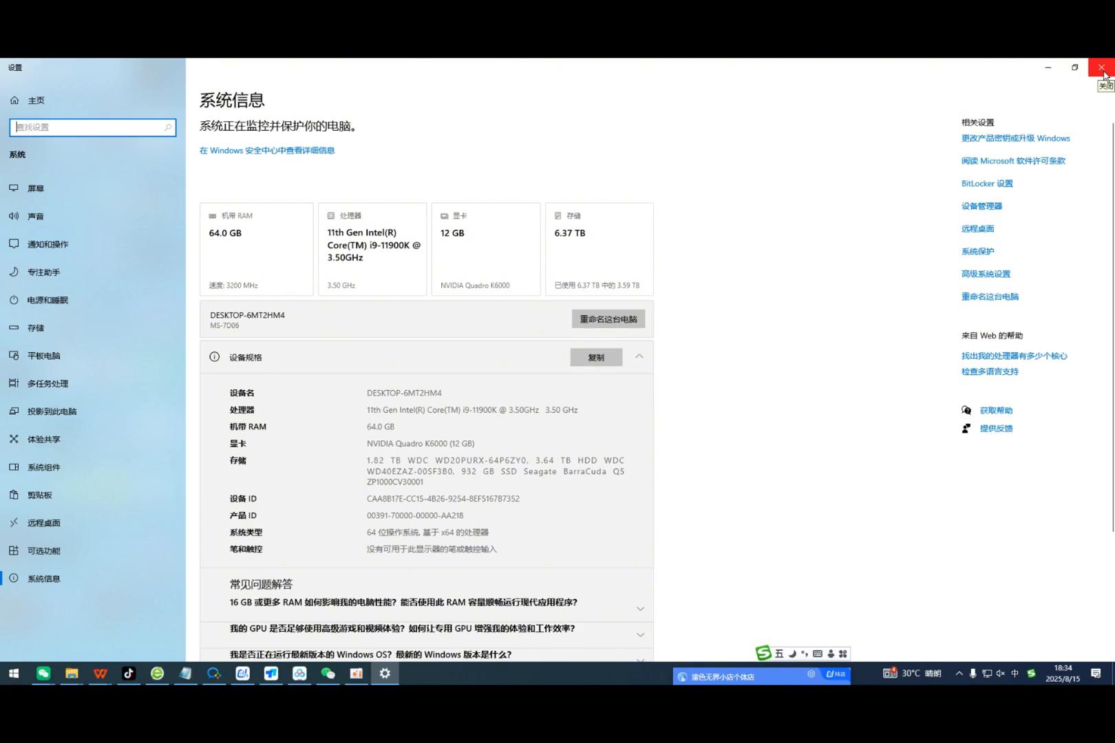 win7系统低配显卡ps版本选择_win7系统4g内存ps软件安装_软件安装教程