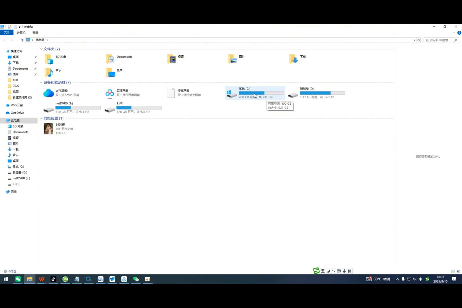 win7系统低配显卡ps版本选择_软件安装教程_win7系统4g内存ps软件安装