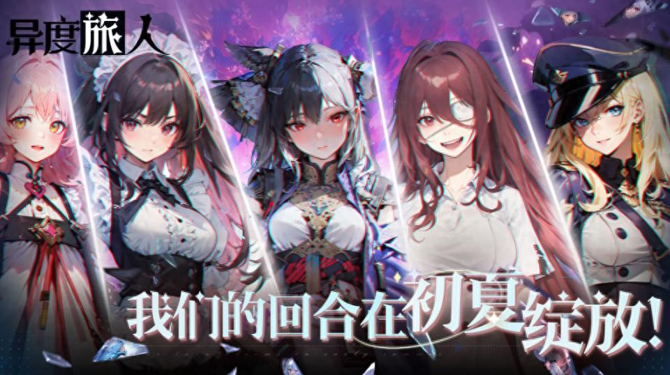 2025年手游排行榜前十名_2025年好玩的手机游戏推荐_手机游戏