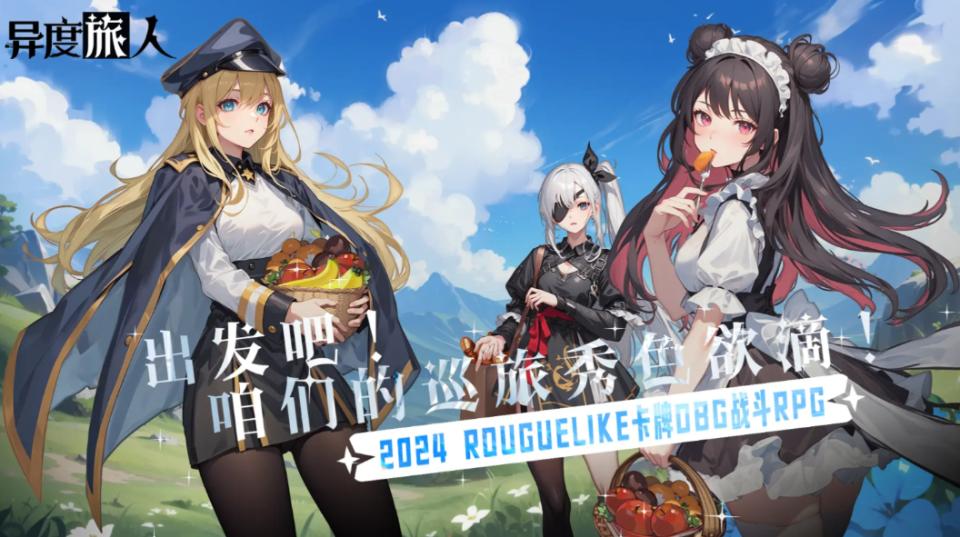 2025年手游排行榜前十名_2025年好玩的手机游戏推荐_手机游戏
