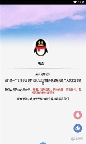 游戏辅助工具_和平精英大鸡腿最新透视助手 安卓辅助工具 提升游戏体验