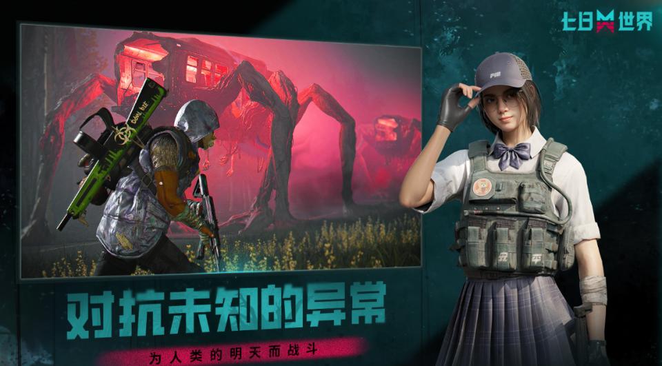 燕云十六声永劫无间异人之下_2025最好玩手游排行榜前十名_手机游戏