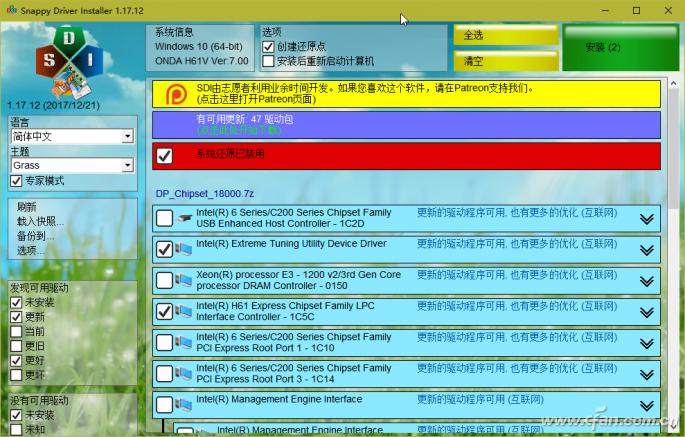 驱动下载中心_Snappy Driver Installer 下载所有驱动包_Snappy Driver Installer 仅下载网络驱动