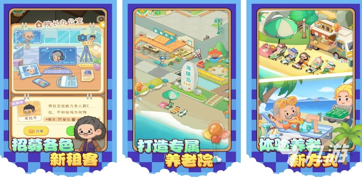 全部模拟器游戏推荐_模拟器_模拟器游戏大全