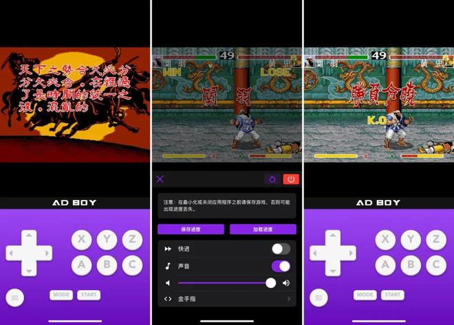 手机模拟器运行游戏流畅好用_模拟器_Android模拟器游戏机运行方案