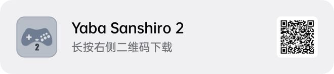 手机模拟器运行游戏流畅好用_模拟器_Android模拟器游戏机运行方案