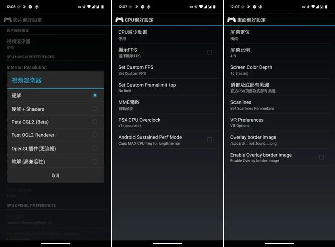 模拟器_手机模拟器运行游戏流畅好用_Android模拟器游戏机运行方案
