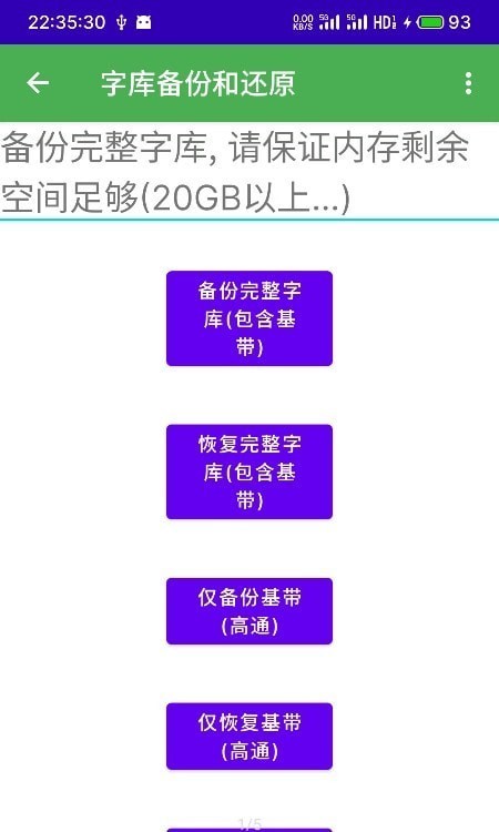 多系统工具箱旧版本下载_多系统工具箱旧版本功能_兼容老系统工具