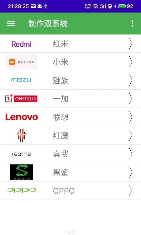 兼容老系统工具_多系统工具箱旧版本下载_多系统工具箱旧版本功能
