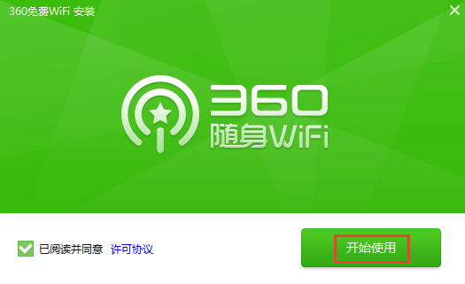 驱动下载中心_360随身wifi使用教程_360随身wifi驱动下载