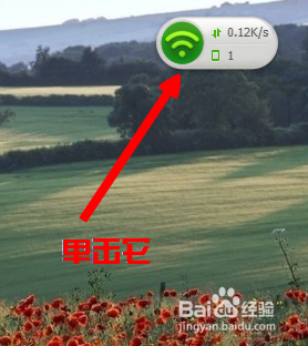 360随身wifi驱动下载_360随身wifi使用教程_驱动下载中心