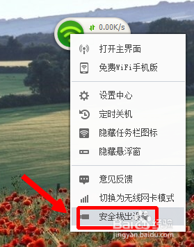 360随身wifi使用教程_360随身wifi驱动下载_驱动下载中心