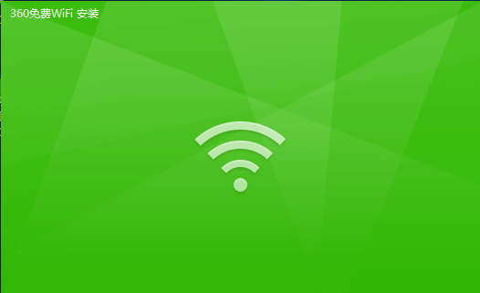 360随身wifi驱动下载_360随身wifi使用教程_驱动下载中心