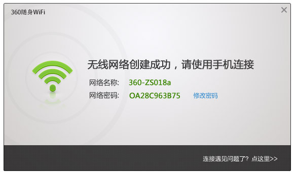 驱动下载中心_360随身wifi使用教程_360随身wifi驱动下载