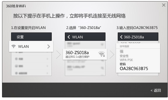 驱动下载中心_360随身wifi驱动下载_360随身wifi使用教程