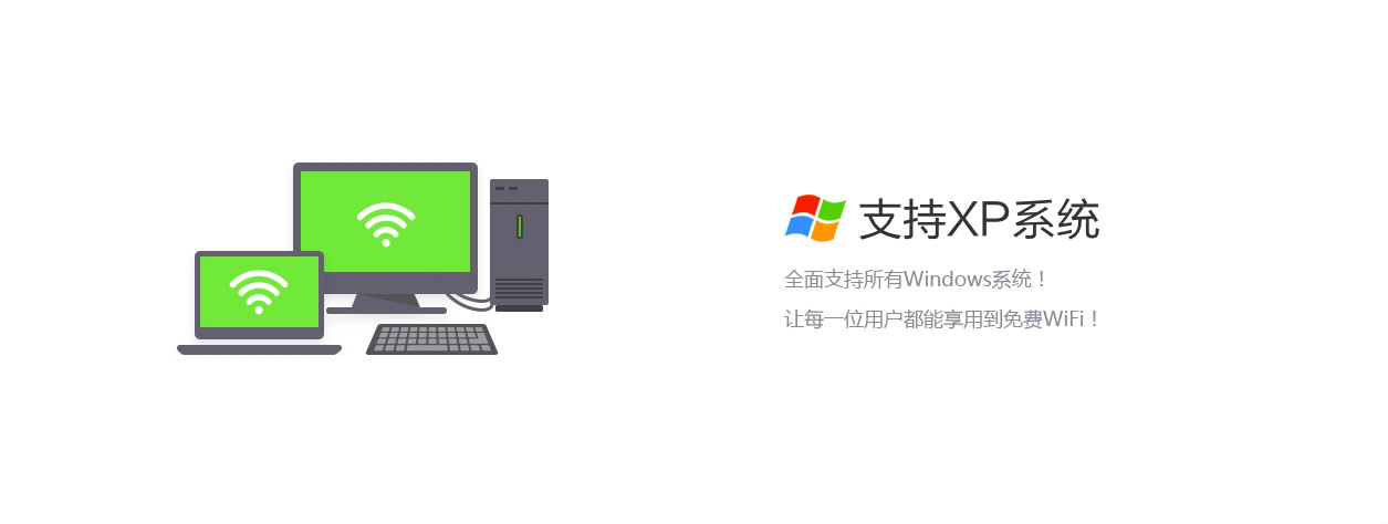 360随身wifi使用教程_驱动下载中心_360随身wifi驱动下载