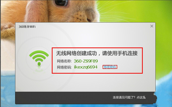 驱动下载中心_360随身wifi使用教程_360随身wifi驱动下载