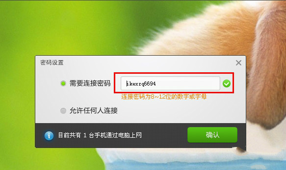 驱动下载中心_360随身wifi使用教程_360随身wifi驱动下载